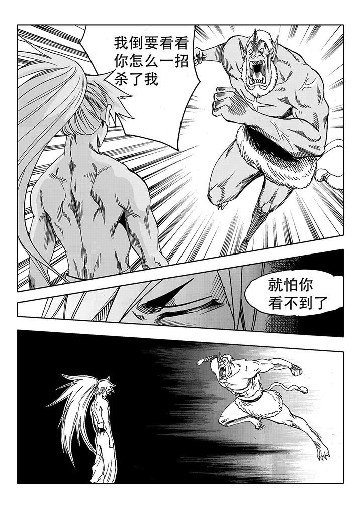 第71章：