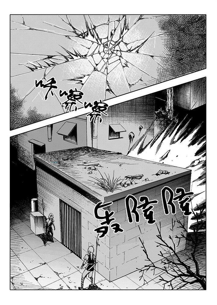 第71章：