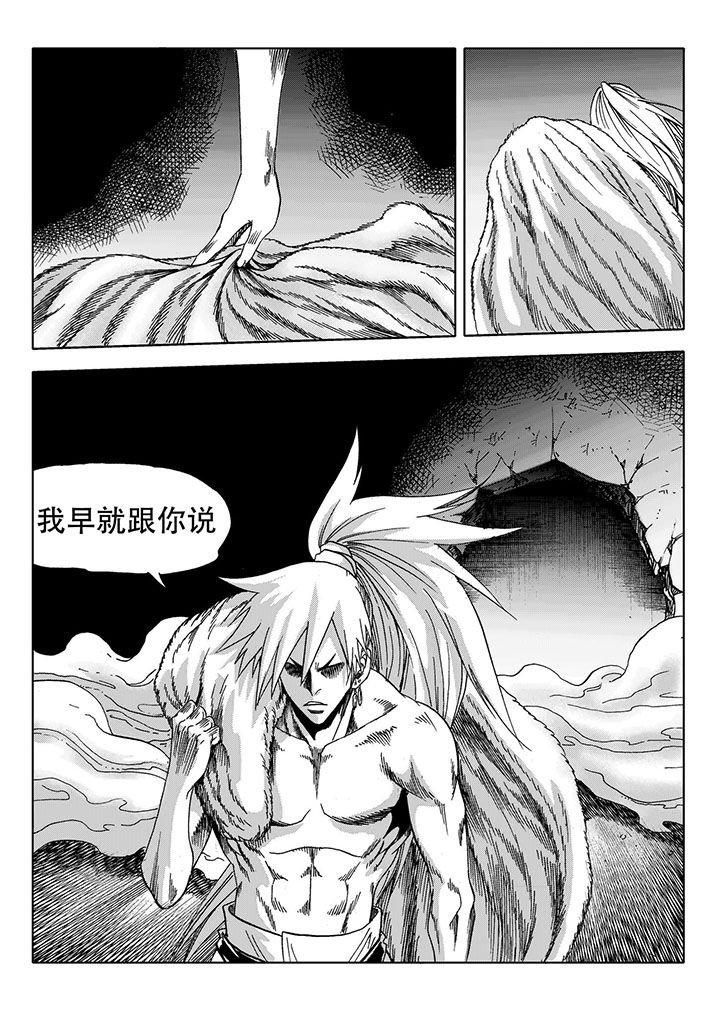 第71章：