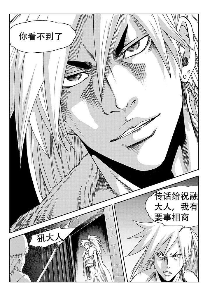 第71章：