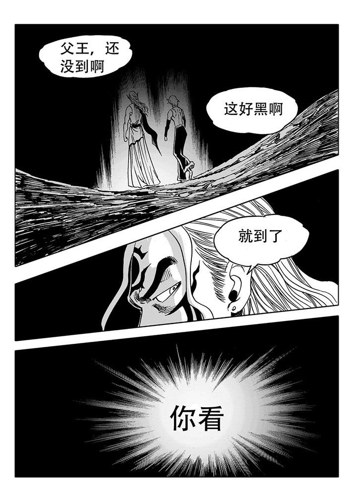 第71章：