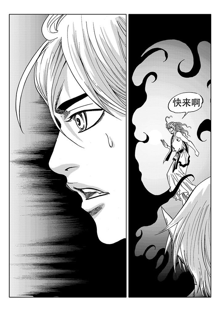 第71章：