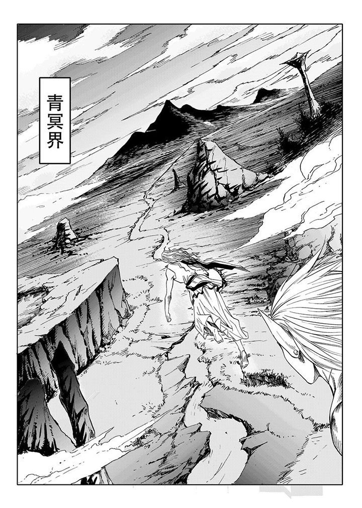 第71章：
