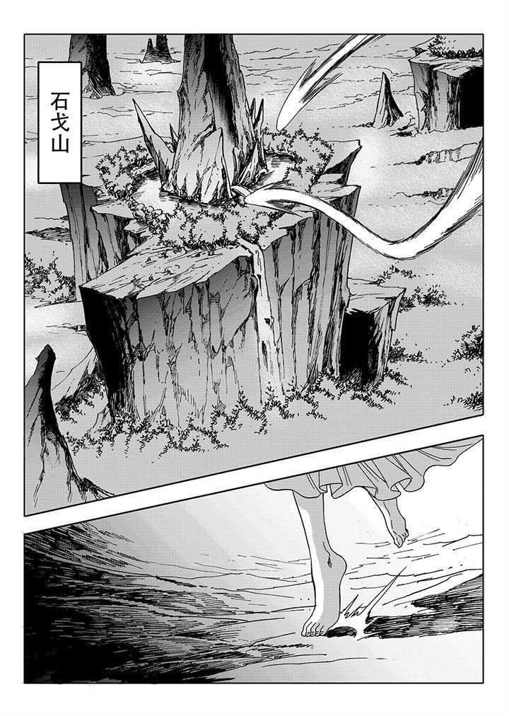 第71章：