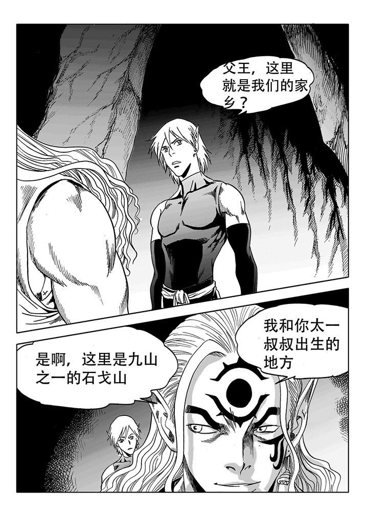 第71章：