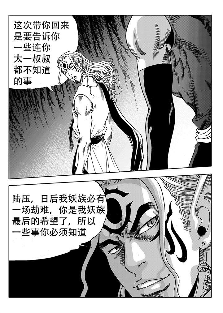 第71章：