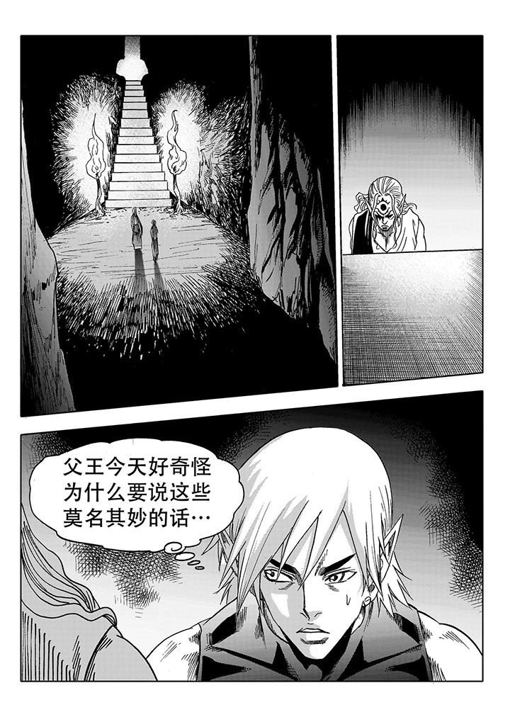 第71章：