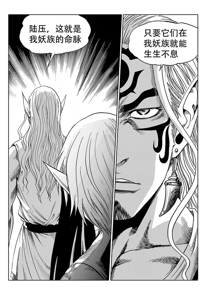 第71章：