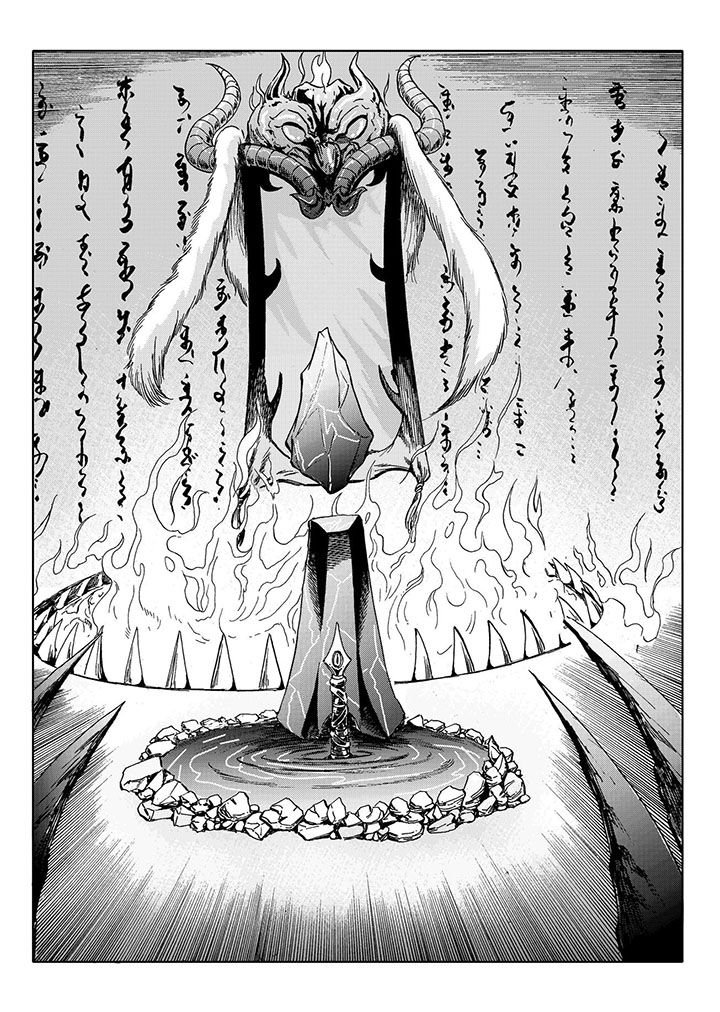 第71章：
