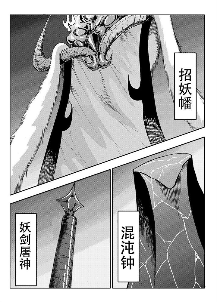 第72章：