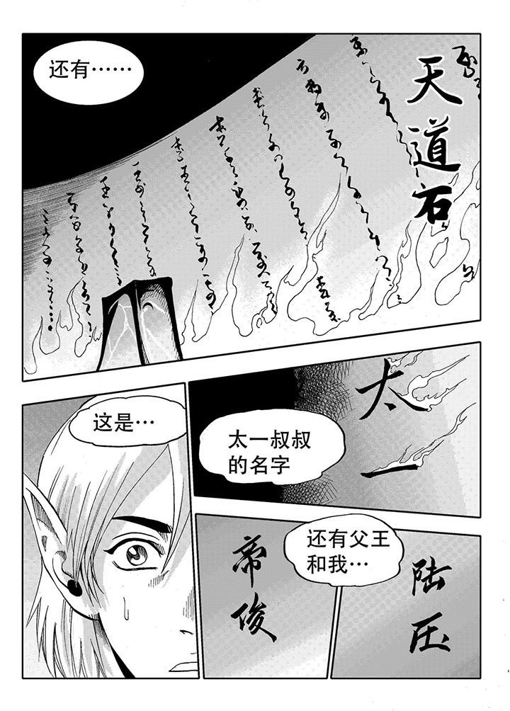 第72章：
