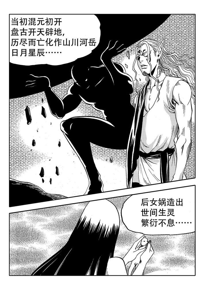 第72章：