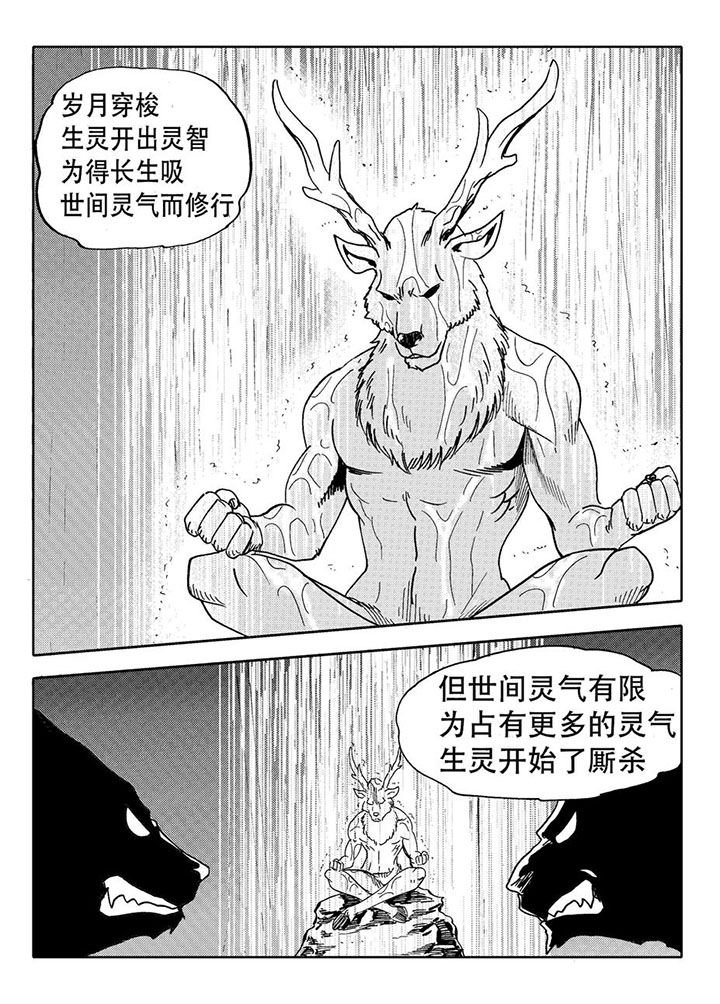 第72章：