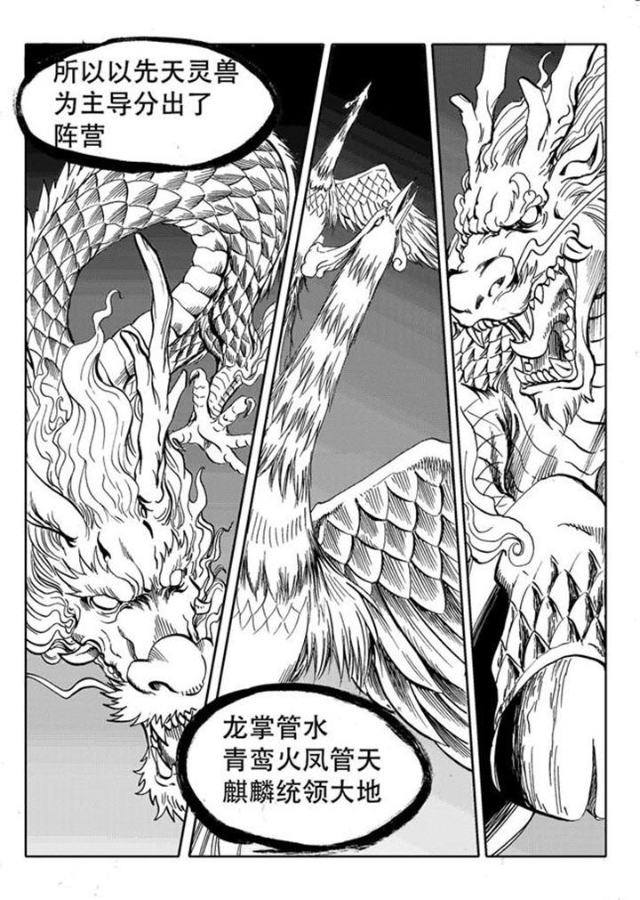 第72章：