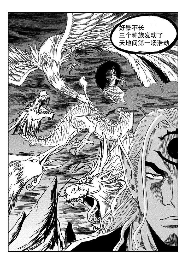 第72章：