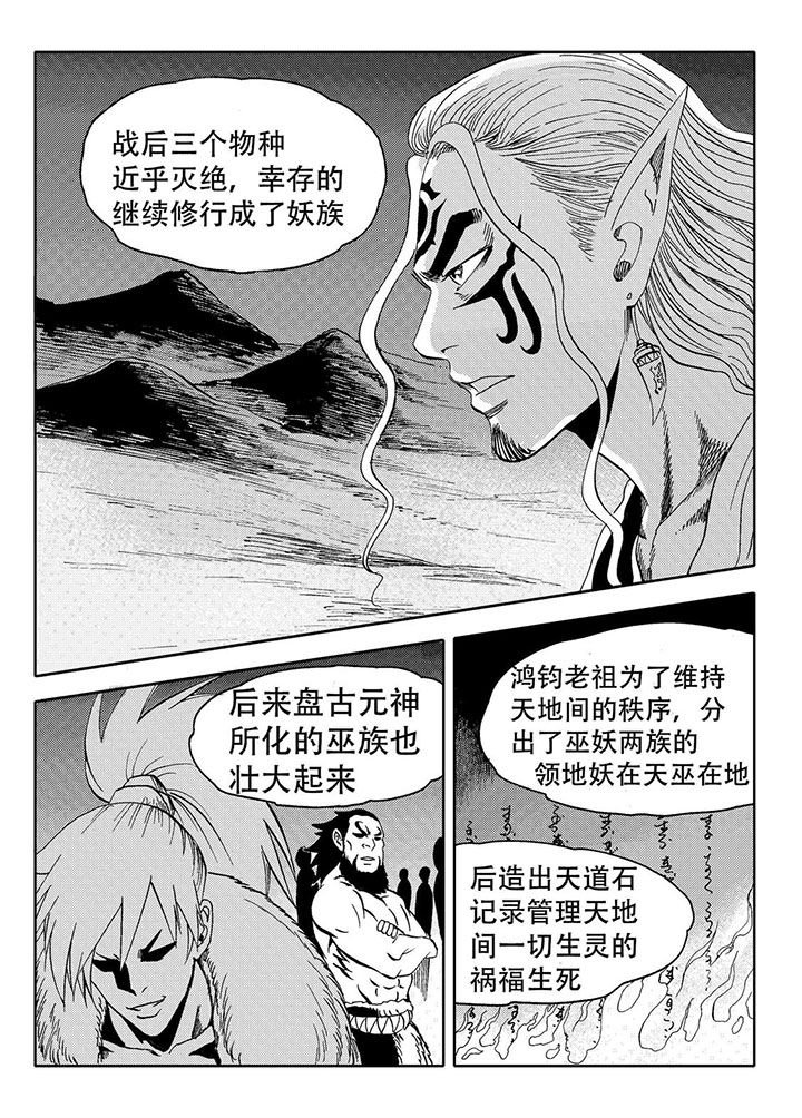 第72章：