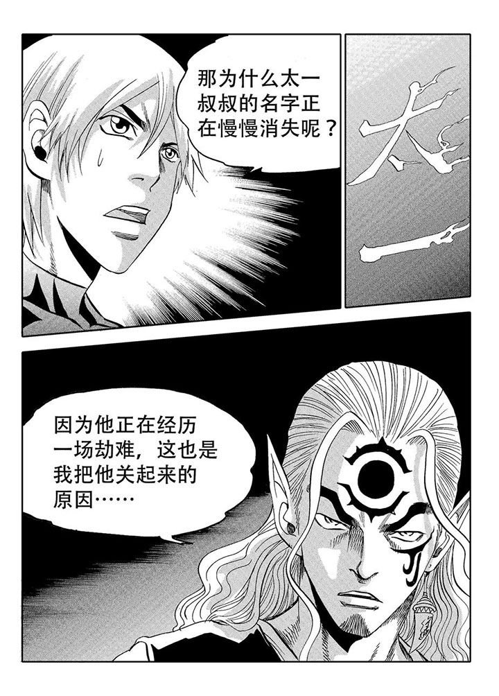 第72章：