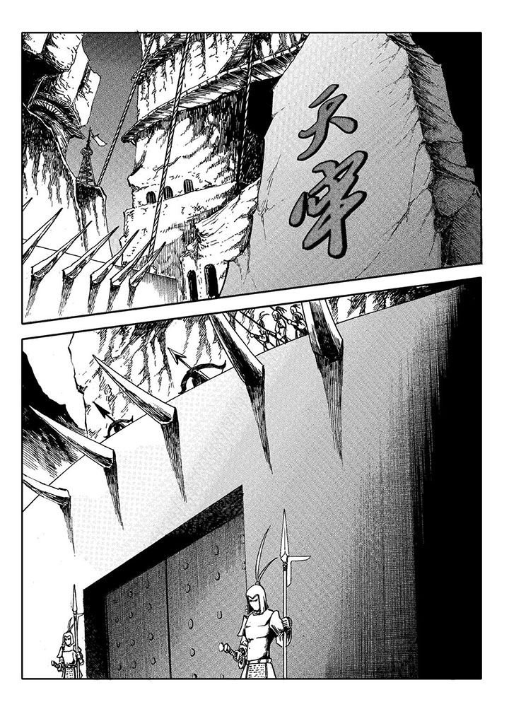 第72章：
