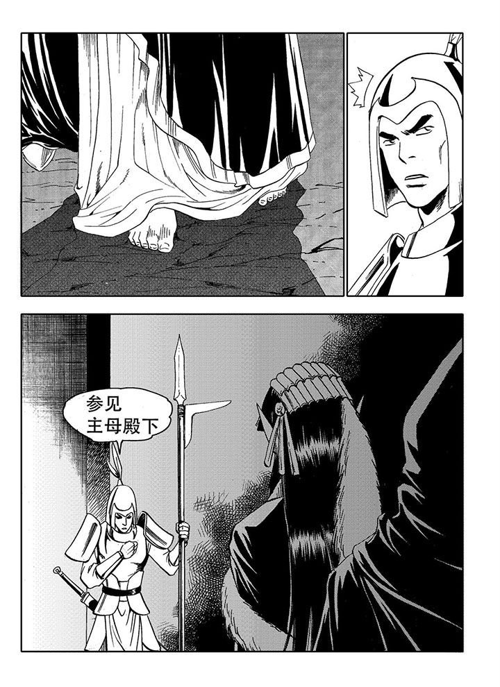 第72章：