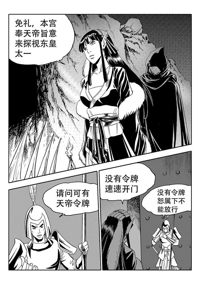 第72章：