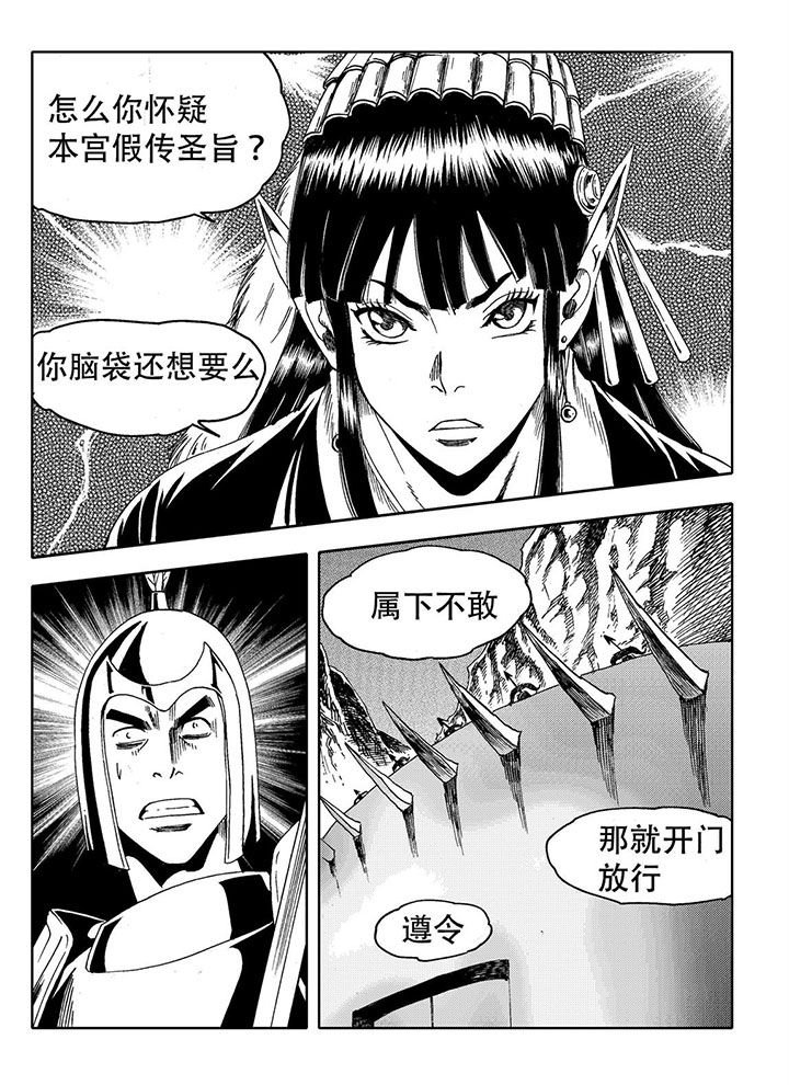 第72章：