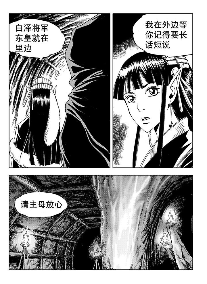 第72章：