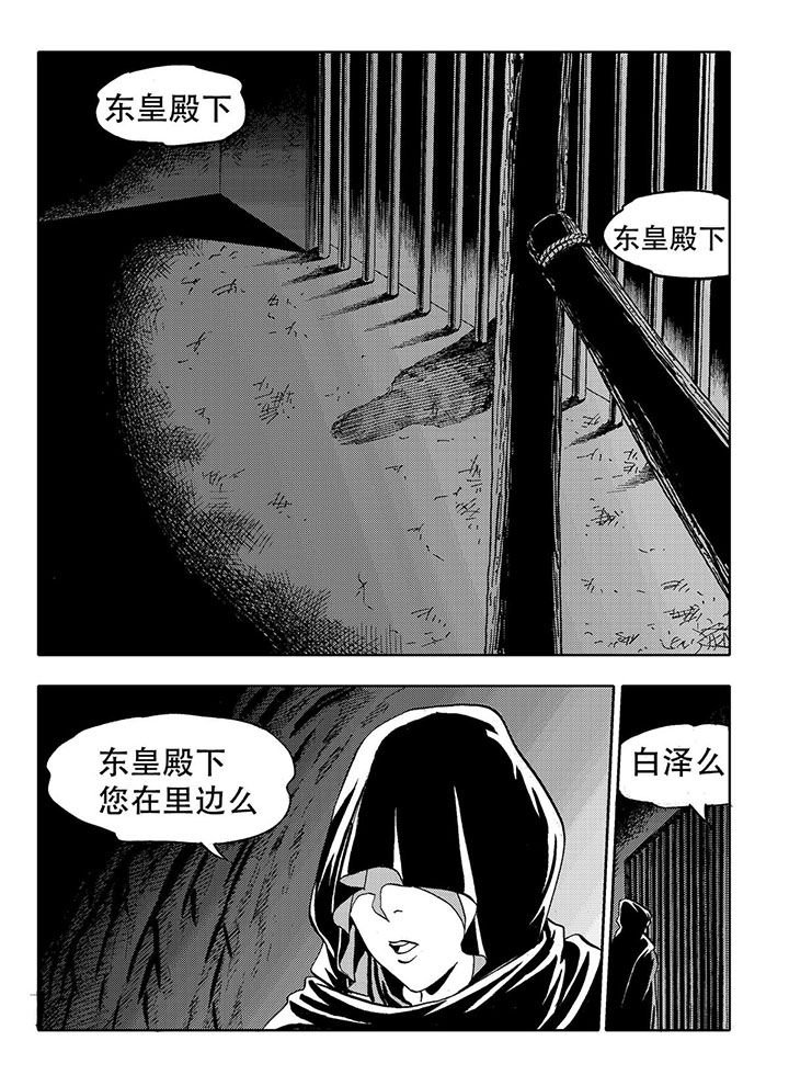 第72章：