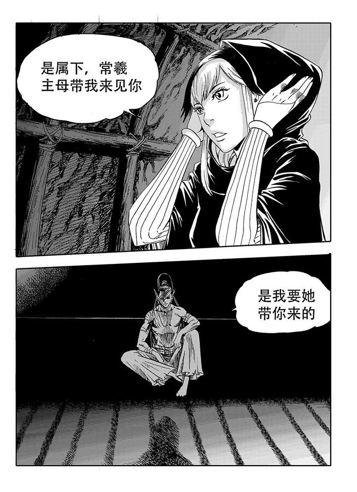 第72章：