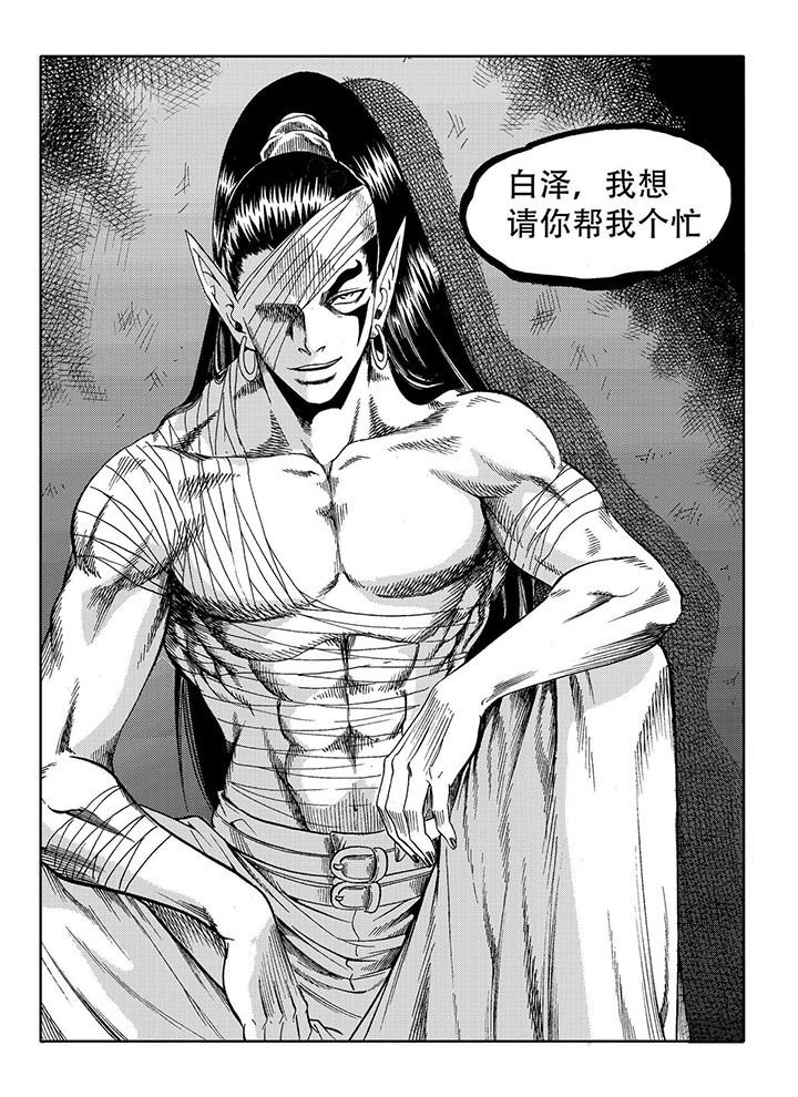 第72章：