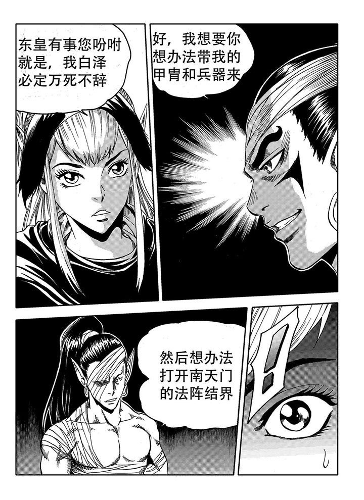 第72章：