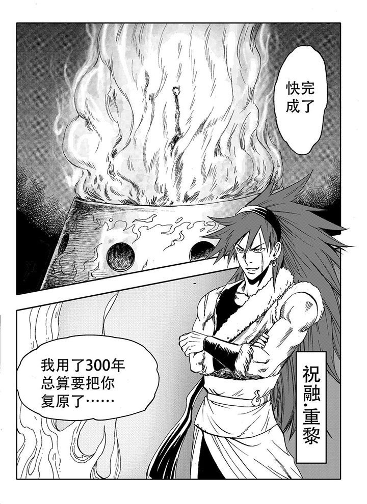 第72章：