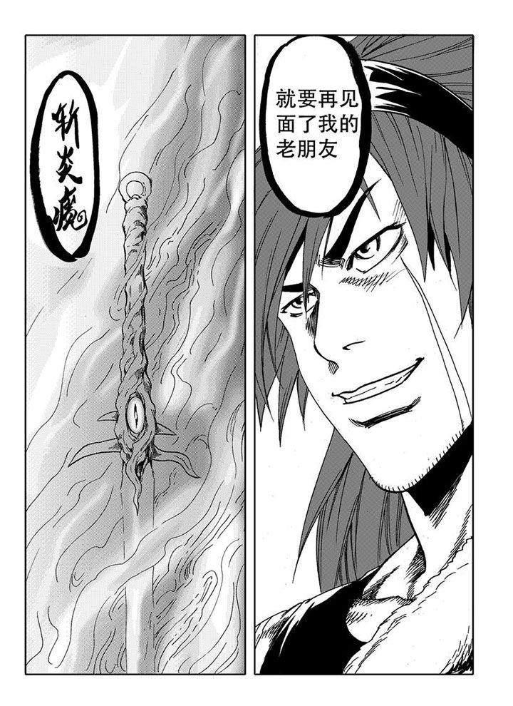 第72章：