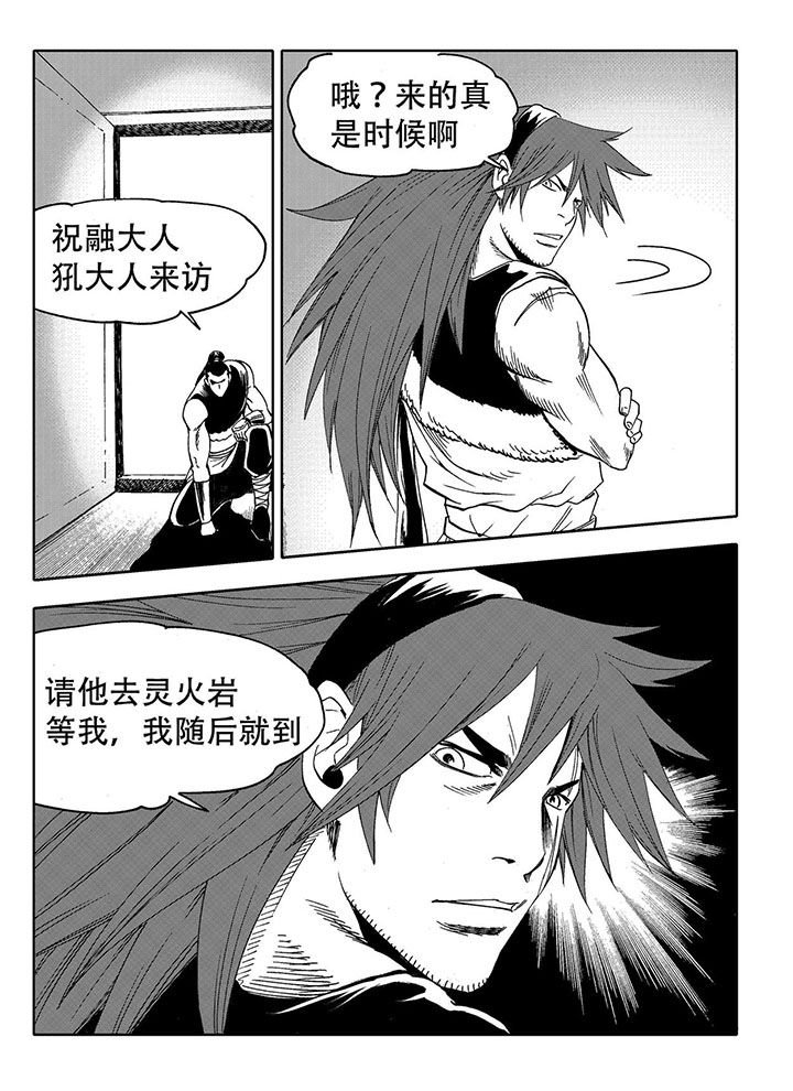 第72章：