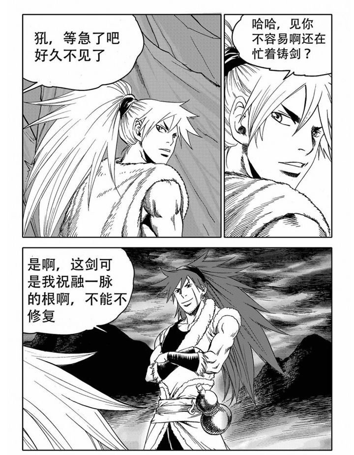 第73章：