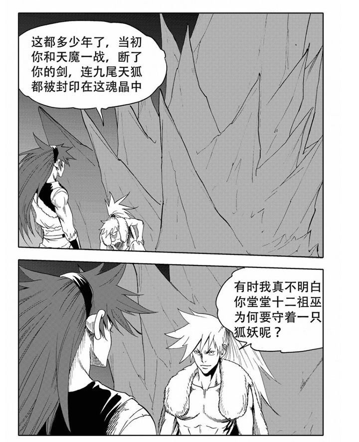 第73章：