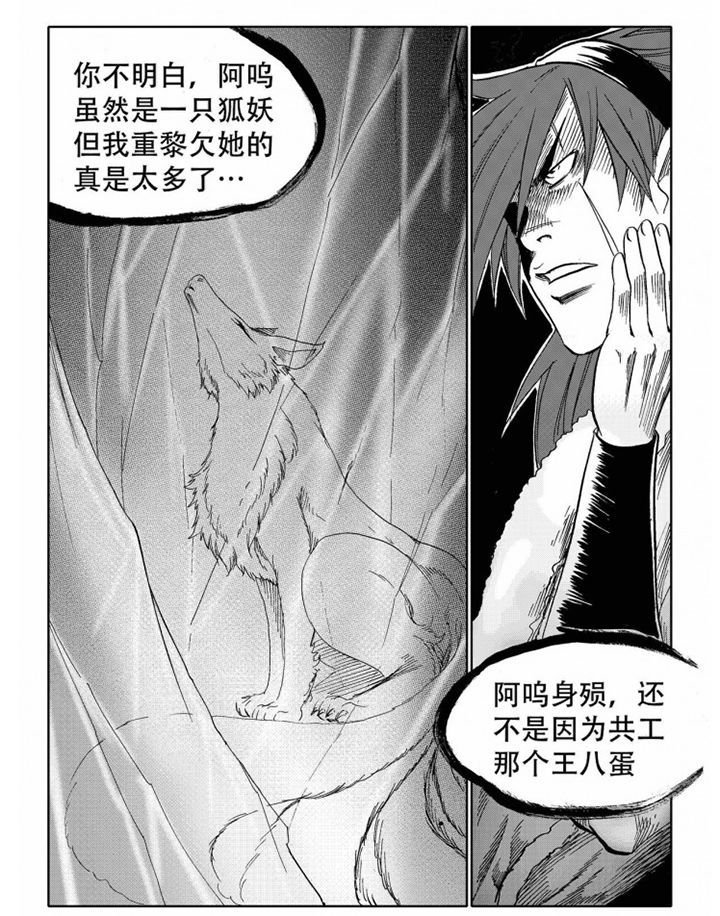 第73章：