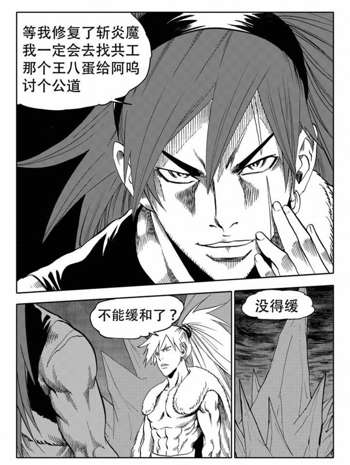 第73章：