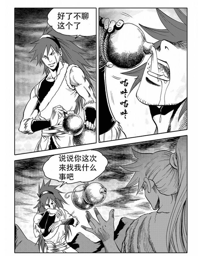 第73章：