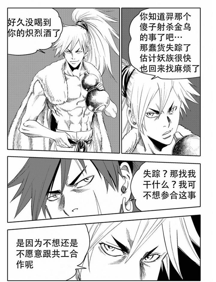 第73章：