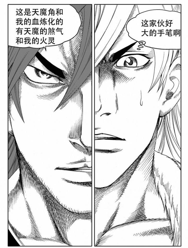 第73章：