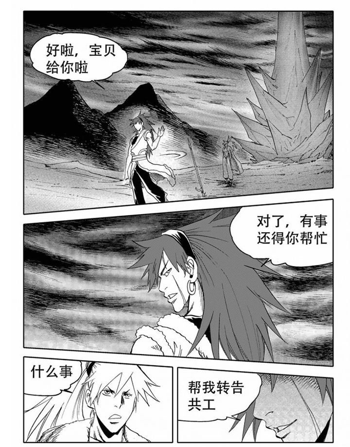 第73章：