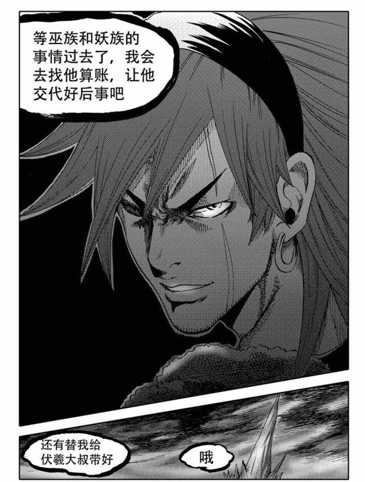 第73章：