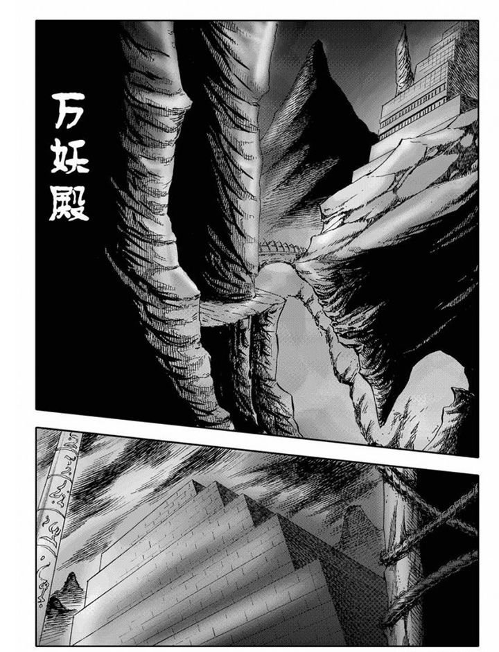 第73章：