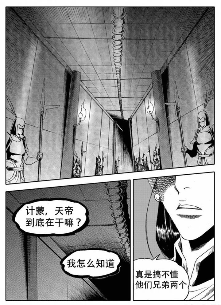 第73章：