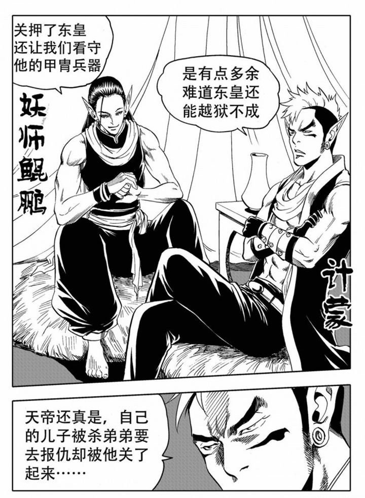 第73章：