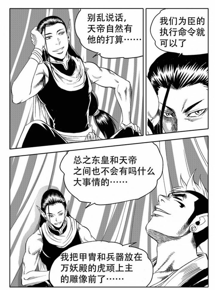 第73章：