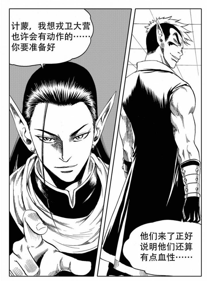 第73章：