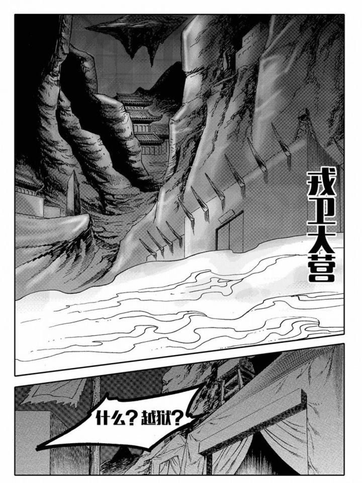 第73章：