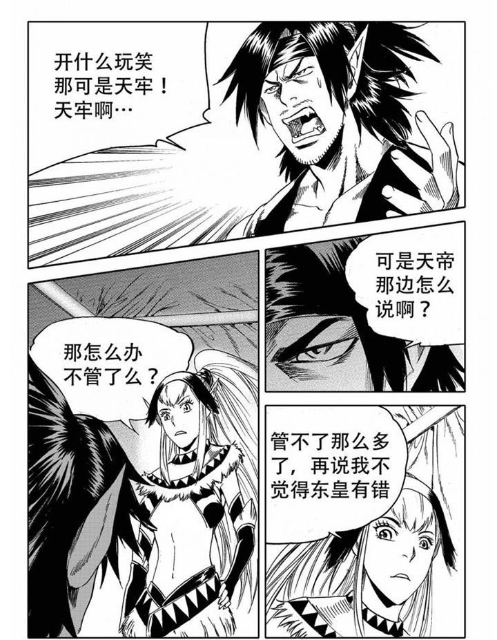 第73章：