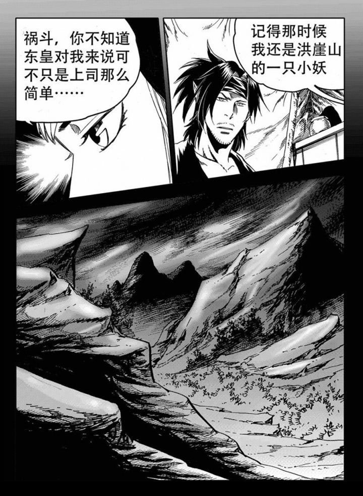 第73章：